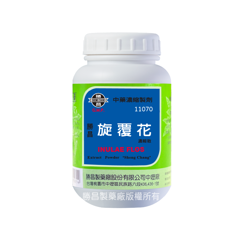 勝昌,濃縮散,單味,中藥,旋覆花