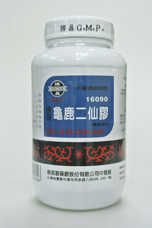 龜鹿二仙膠(16090) - 勝昌製藥廠股份有限公司