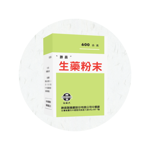 生藥粉末
