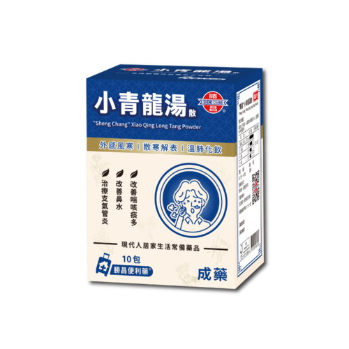 小青龍湯散(03150H)