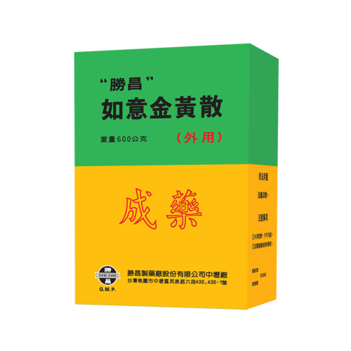 Ru Yi Jin Huang San (06050D)