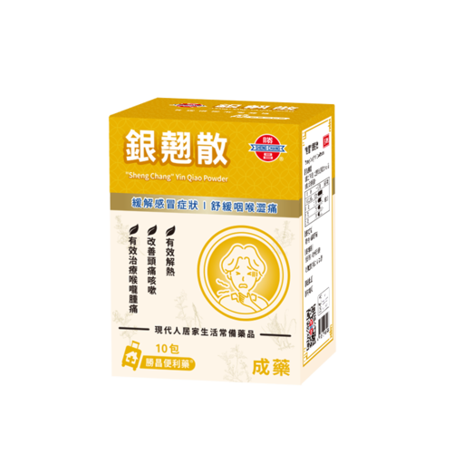 Yin Qiao Powder(14040H)