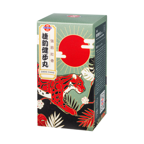 Jie Bao Jian Bu Wan(11390H)