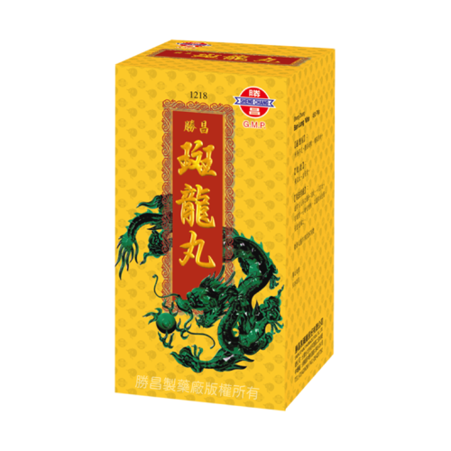 Ban Long Wan (12180)