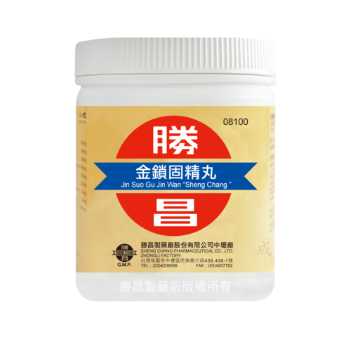 Jin Suo Gu Jin Wan (08100)