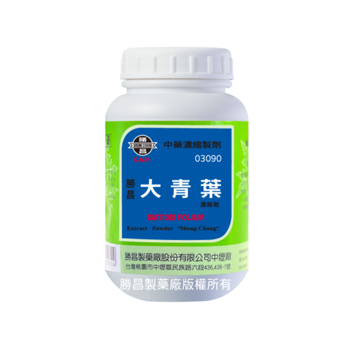 Isatidis Folium (03090)