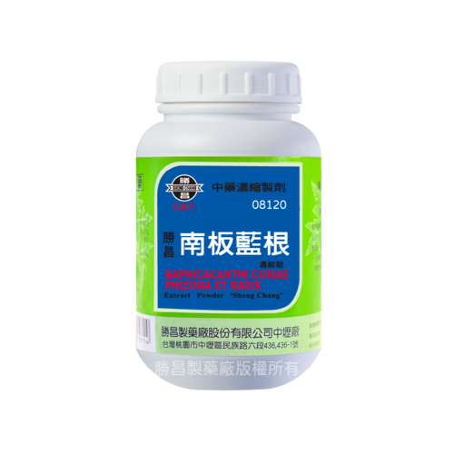 Baphicacanthi Cusiae Rhizoma et Radix (08120)