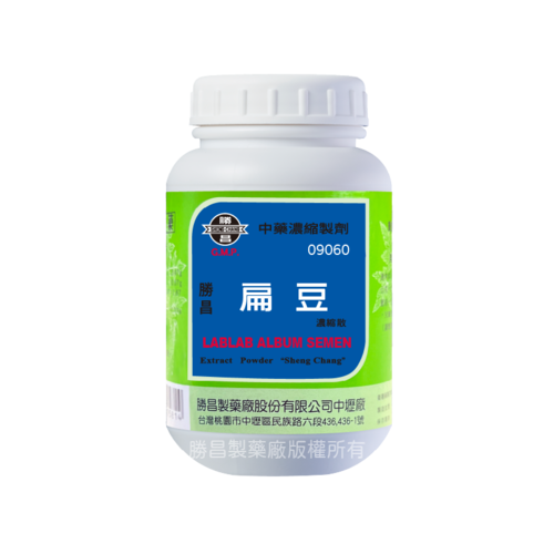 Lablab Album Semen (09060)