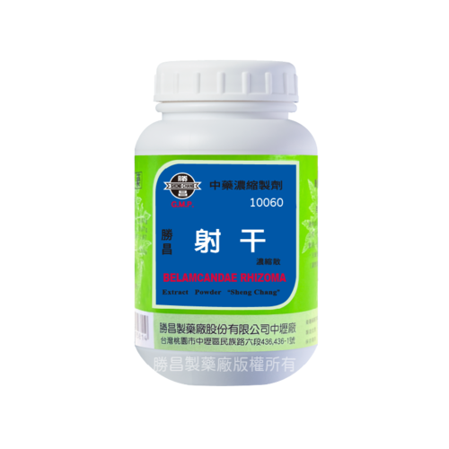 Belamcandae Rhizoma (10060)