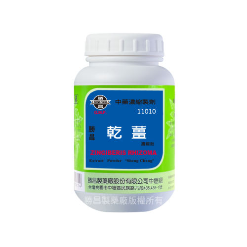 Zingiberis Rhizoma (11010)