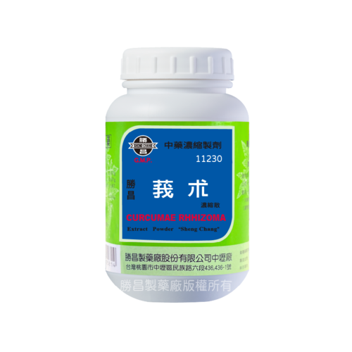 Curcumae Rhizoma (11230)