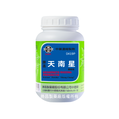 Arisaematis Rhizoma Preparatum (0419P)