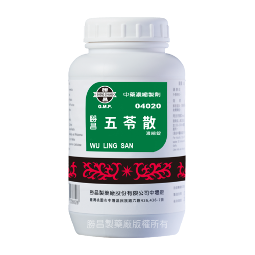 Wu Ling San (04020)