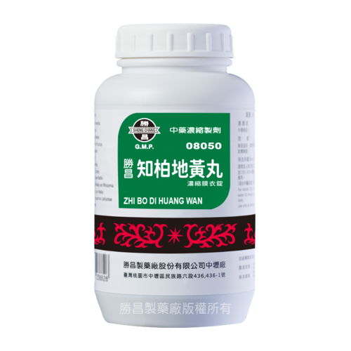 Zhi Bo Di Huang Wan Extract Film Coating Tablets(08050)