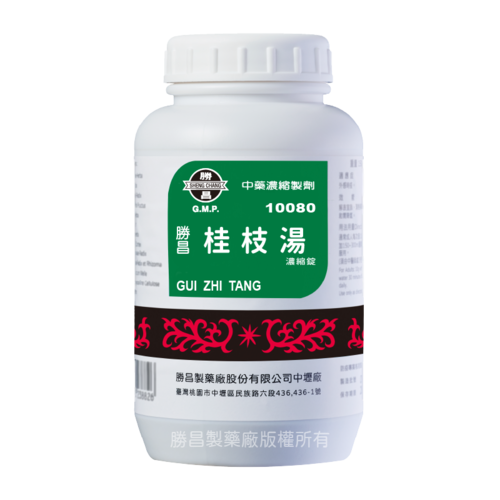 Gui Zhi Tang (10080)
