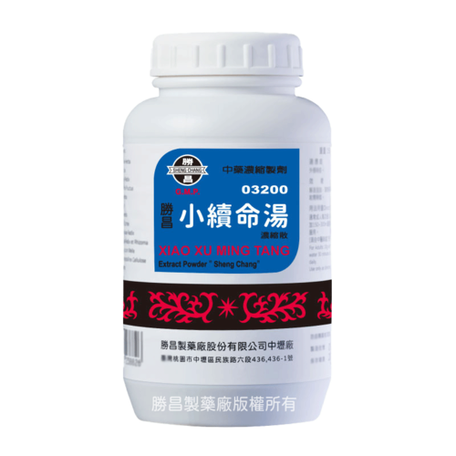 Xiao Xu Ming Tang Extract Powder(03200)
