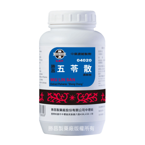 Wu Lin San Extract Pulveres(04020)