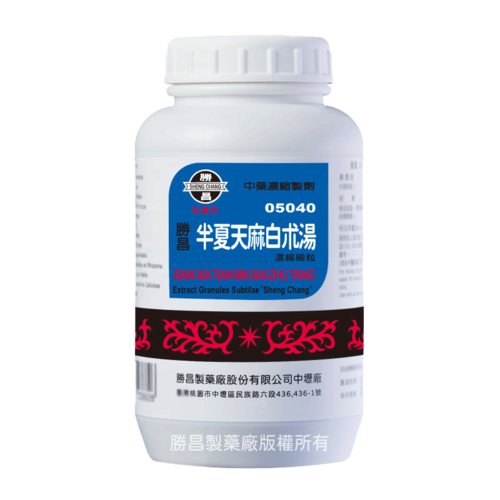 Ban Xia Tian Ma Bai Zhu Tang Extract Granules Subtilae(05040)