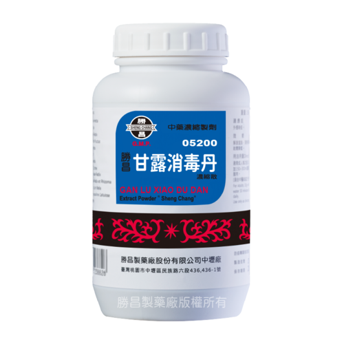 Gan Ru Xiao Du Dan Extract Powder(05200)