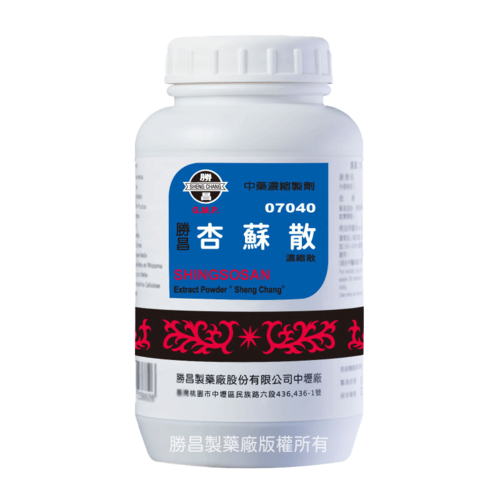 Shingsosan Extract Powder(07040)