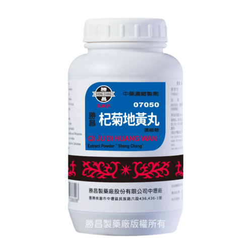 Qi Ju Di Huang Wan Extract Powder(07050)
