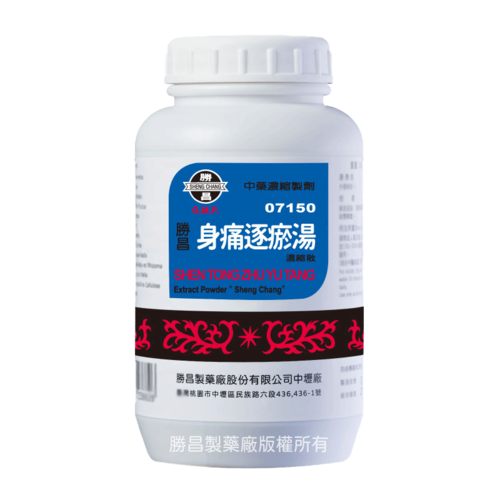 Shen Tong Zhu Yu Tang Extract Powder(07150)