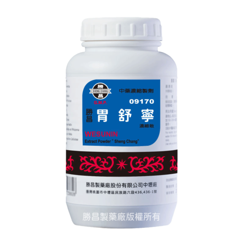 Wesunin Extract Powder(09170)