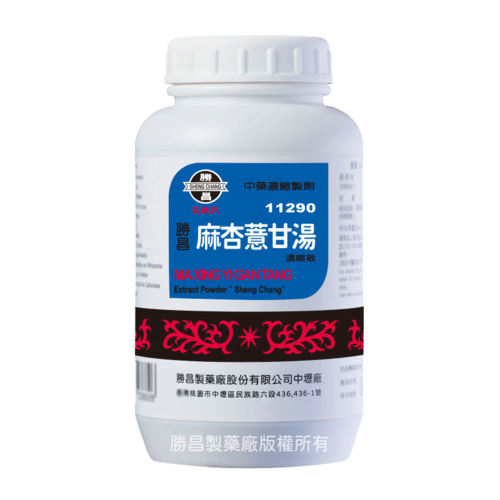 Ma Xing Yi Gan Tang Extract Powder(11290)