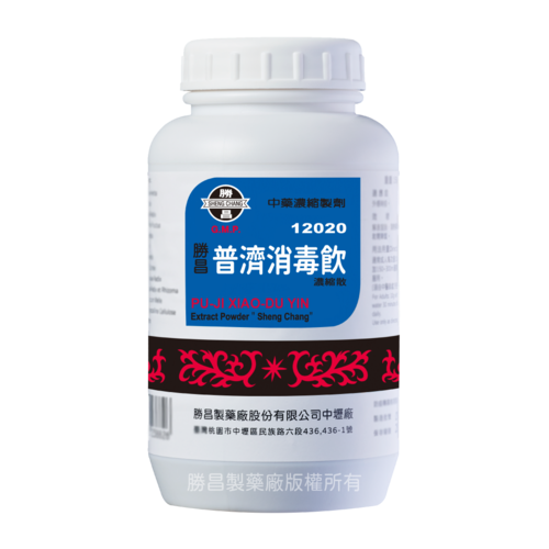 Pu-ji Xiao-du Yin Extract Powder(12020)