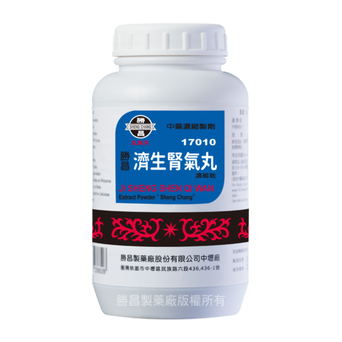 Ji Sheng Shen Qi Wan Extract Powder(17010)