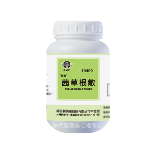 茜草根散 (10400)