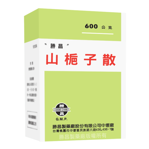 Gardeniae  Fructus (11080)