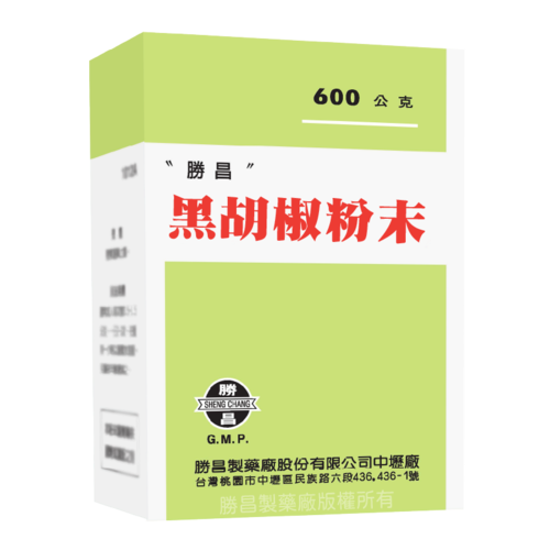 黑胡椒粉末 (09980)