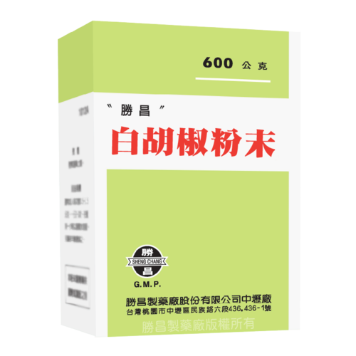 白胡椒粉末 (09990)