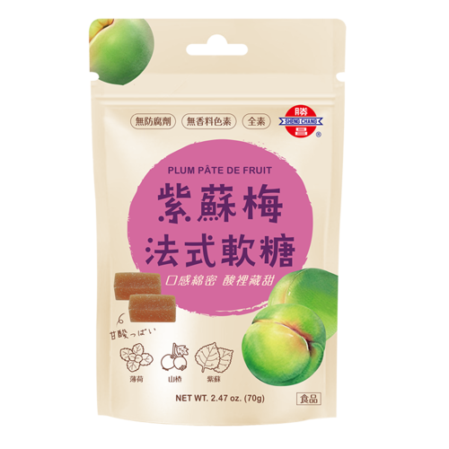 紫蘇梅法式軟糖(3022AA)