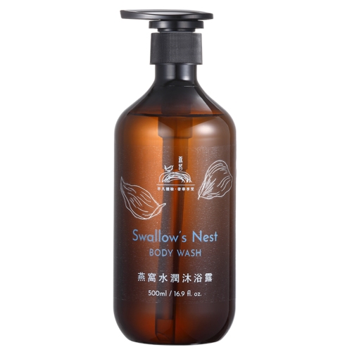 ｜燕皙｜燕窩水潤沐浴露 (500ml/瓶)