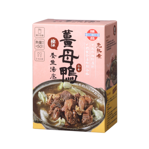 薑母鴨養生湯底(全素)