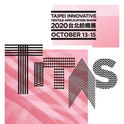 台北紡織展(TITAS) 2020
