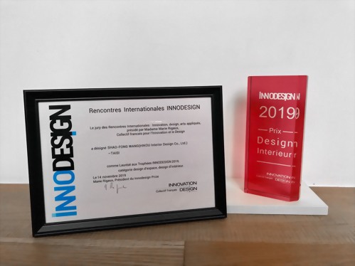 榮獲 InnoDesign 法國國際創新設計大獎