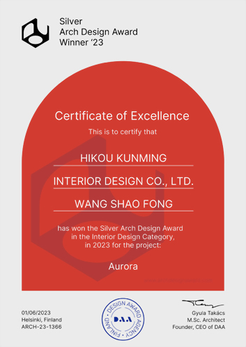 2023 Arch Design Award 銀獎