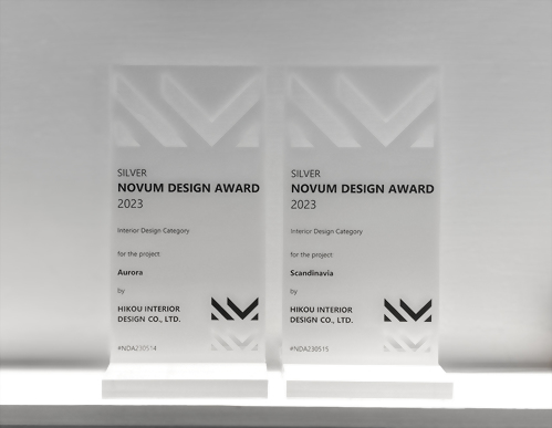 2023 NOVUM DESIGN AWARD 銀獎