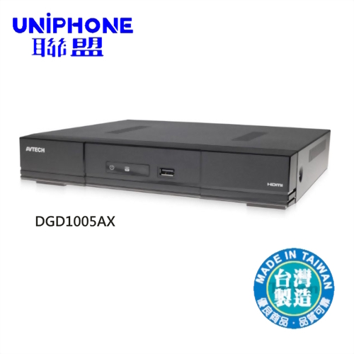 台灣製H.265 五合一4路XVR