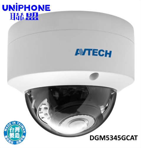 台灣製造AI智慧500萬半球型防爆外殼電動變焦紅外線網路攝影機