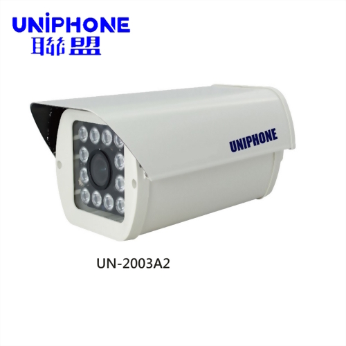 高畫質紅外線遠距離攝影機