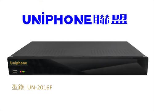Uniphone聯盟16埠監控主機DVR
