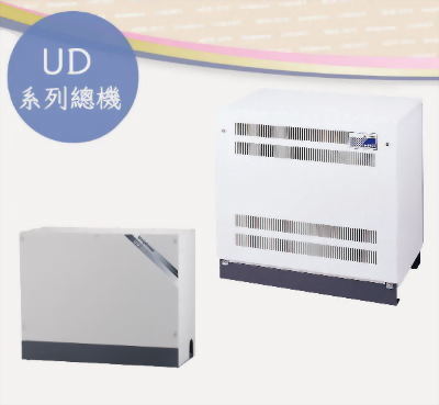 UD系列電話總機