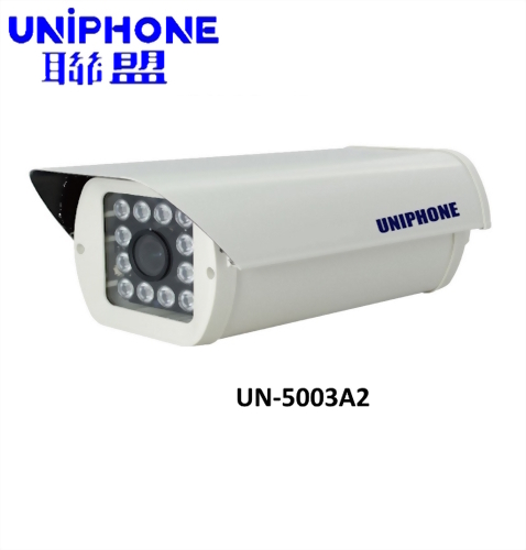 超高畫質室外全彩攝影機