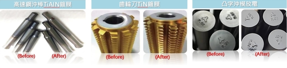 鏡面噴射拋光機應用案例 - 多材質高效拋光處理