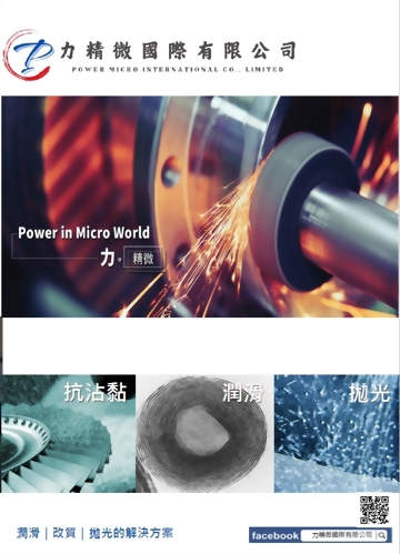 力精微DM2025.09最新版