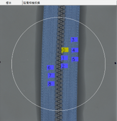 Image color analysis system 3